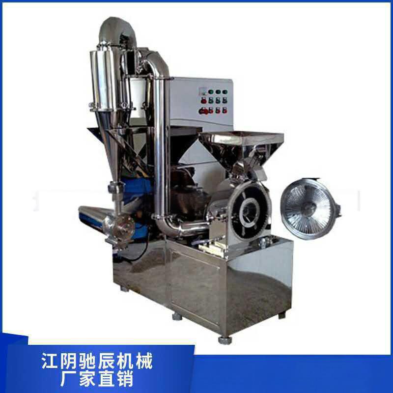 ZFJ-30B高速粉碎机 枫斗粉碎机 铁皮枫斗粉碎机电动干磨