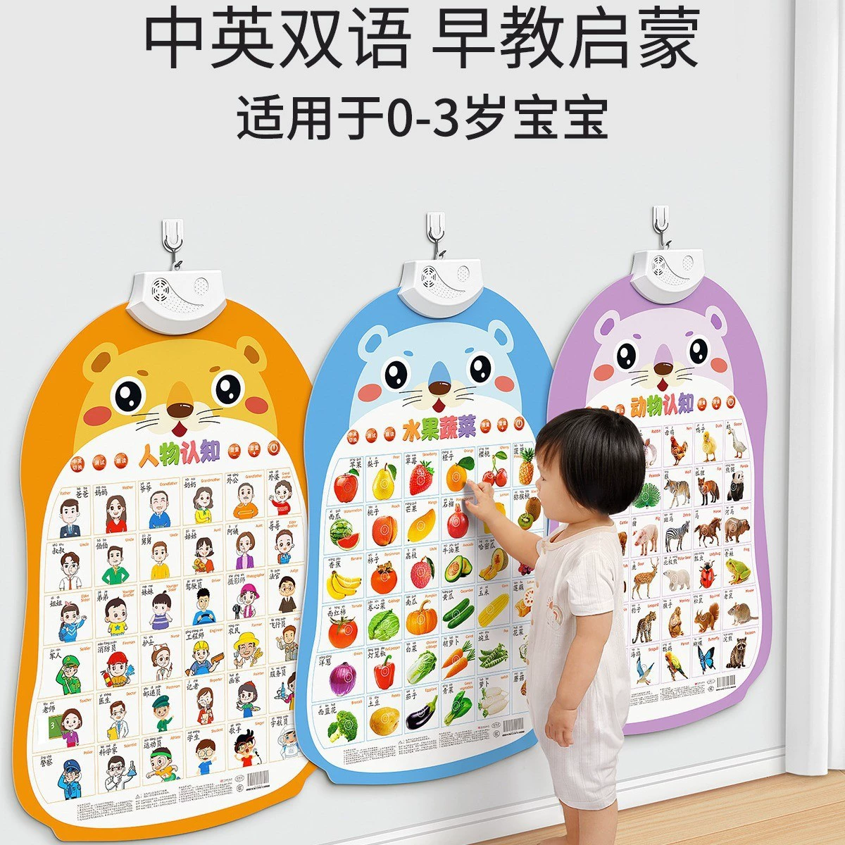 Детское аудио раннее образование Настенная картина дети пиньинь Алфавит звук грамотность обучение детские точки чтение настенные наклейки