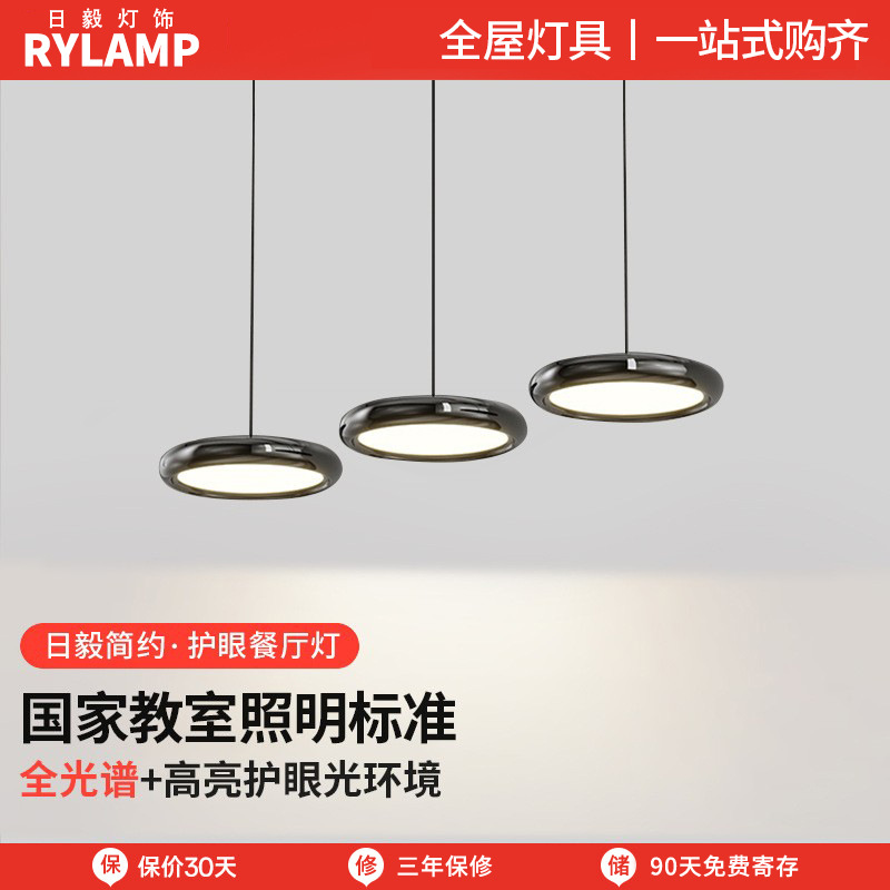 Lámpara de restaurante moderna minimalista de alta gama de lámpara de mesa de comedor de tres extremos red de lujo ligero italiano diseño creativo de lámpara de disco volador