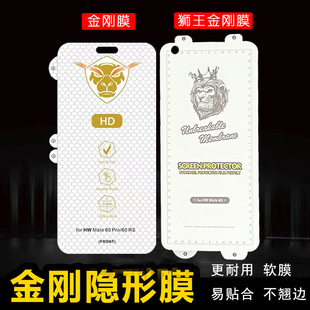 �m���A��sҫ300Pro����Mate70RS�[����â30ĤNova14Pĥɰ90 X60P