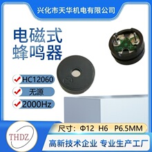 THDZ����12X6����3V5V42�W2KHz 4KHZ�oԴ���Q��HC12060�h��늴�ʽ