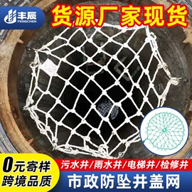 盖土网;防雨布;遮阳网