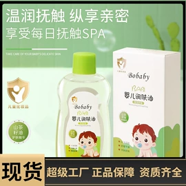 复方精油;护手霜;面霜