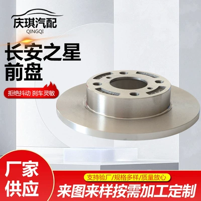 Brake disc/brake drum Brake System Brake Disc
