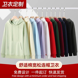 广告衫T恤;广告衫卫衣;广告衫马甲