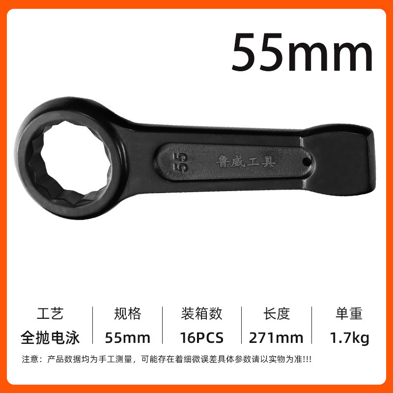 ルイウェイツール パンチングレンチ ヘビーデューティー 頑丈 パンチングトルクスレンチ シングルヘッド ストレートハンドル パンチングレンチ 工業用|undefined