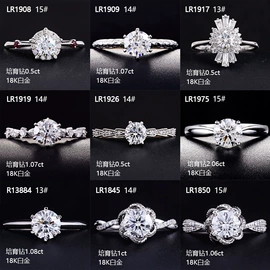 K金手饰;宝石工艺品;戒指