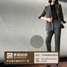 涤纶面料;交织类;涤棉混纺