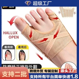 JK袜;洛丽塔袜;运动休闲棉袜