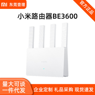 С��·����BE3600 2.5G����ßo��wifi7ȫ�ݸ��wǧ�״�����©����