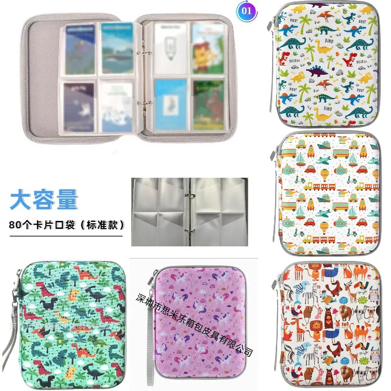 Yoto 카드 가방 대용량 휴대용 카드 카드 저장 가방 EVA 지퍼 저장 국경 간 카드 앨범 가방