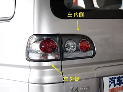Applicable to Dongfeng Fengxing Lingzhi M3 V3 M5 rear tail lamp assembly Lingzhi tail lamp cover left and right reversing brake lamp housing (Avtomobil arxa fənərləri) - old-model-m3v3-inner-side-main-drivers-left-high-quality-ordinary-quality-1-piece-others