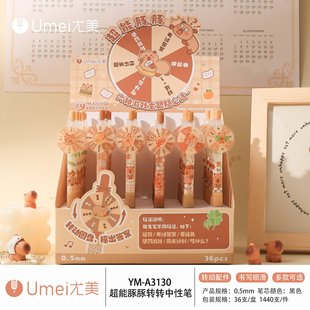 ����YM-A3130���������D�D�P����혻��ٸɰ���ˢ�}�P�W���≺�P