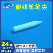 �۾��P�P�^ܛ�^ָ�׹P�P���۾�Һ�^�����۾�ˢ�^��Ӱ�P�^ܛë�ʊy