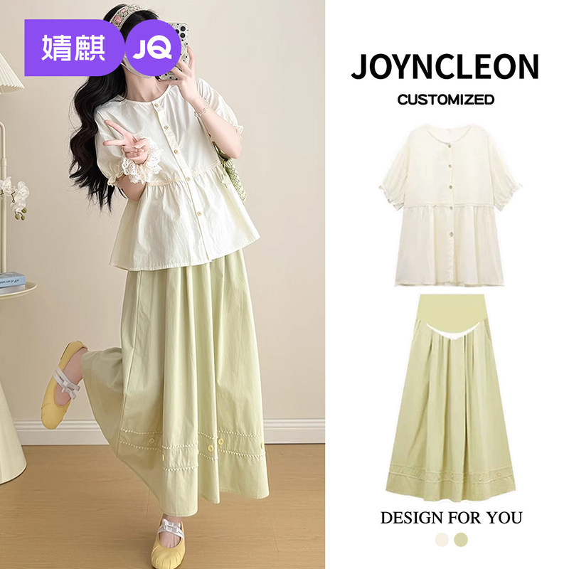 Jingqi Maternity Wear 2026 New Loose-fitting Pregnancy Skirt and Top Set for Women, High-end Maternity Outfit, Maternity Dress