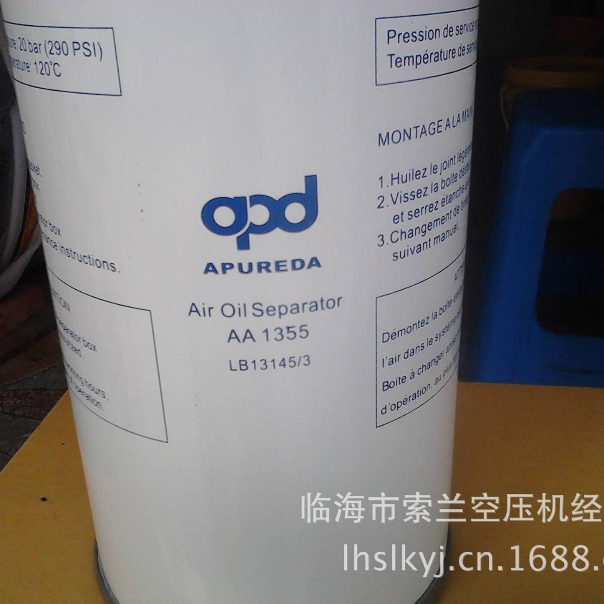 LB719/2 LB962/2 LB13145 AA1355 AA0920 AA10826 3121320 油分芯