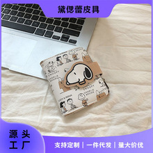 可爱卡通史努比韩国ins短款钱包零钱包多卡位两折pu拉链硬币卡包