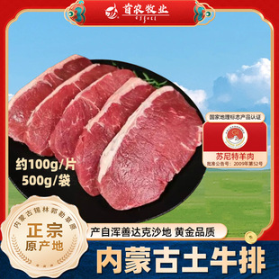 ���a�� ���ɹ���ţ������ţ�ş���ʳ�����⃺ͯţ��ţ�й�ţ��