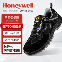 Honeywell霍尼韦尔 SHX1S23102 X1S系列多功能安全鞋 防砸防刺穿