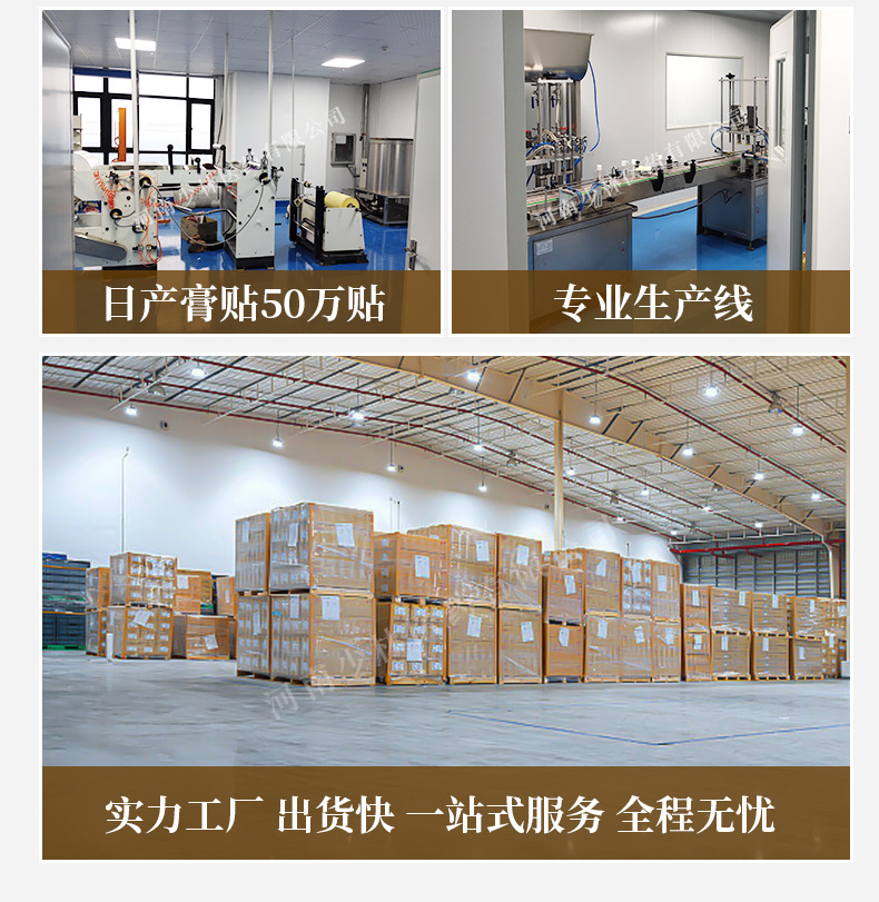 Wan Tong Tou Gu Gao Pain Relief Cream 30g Self Heating Herbal Balm for Hand and Body Custom OEM in use