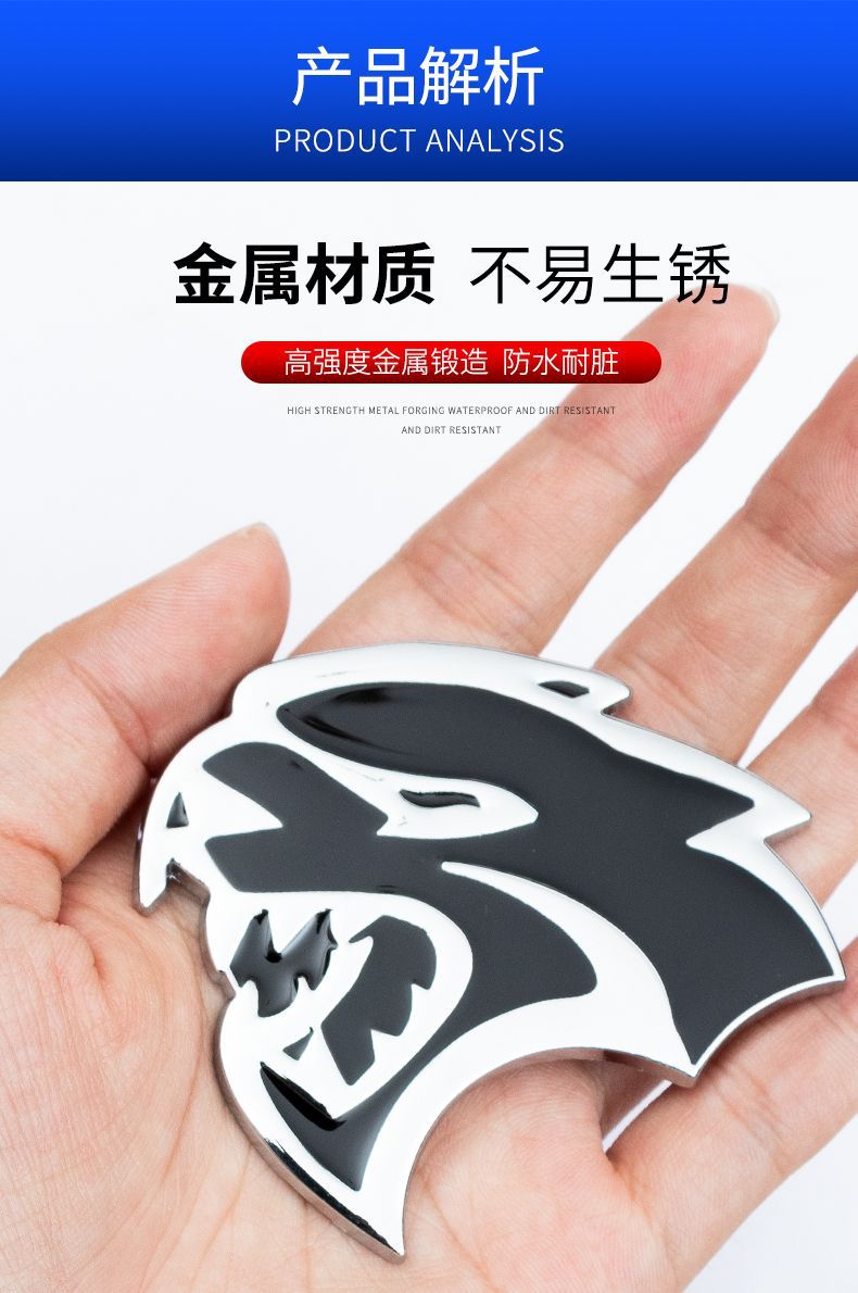 Dodge Hellcat SRT metal sticker, fender side emblem, 3D car sticker, rear emblem, window SRT decorative sticker