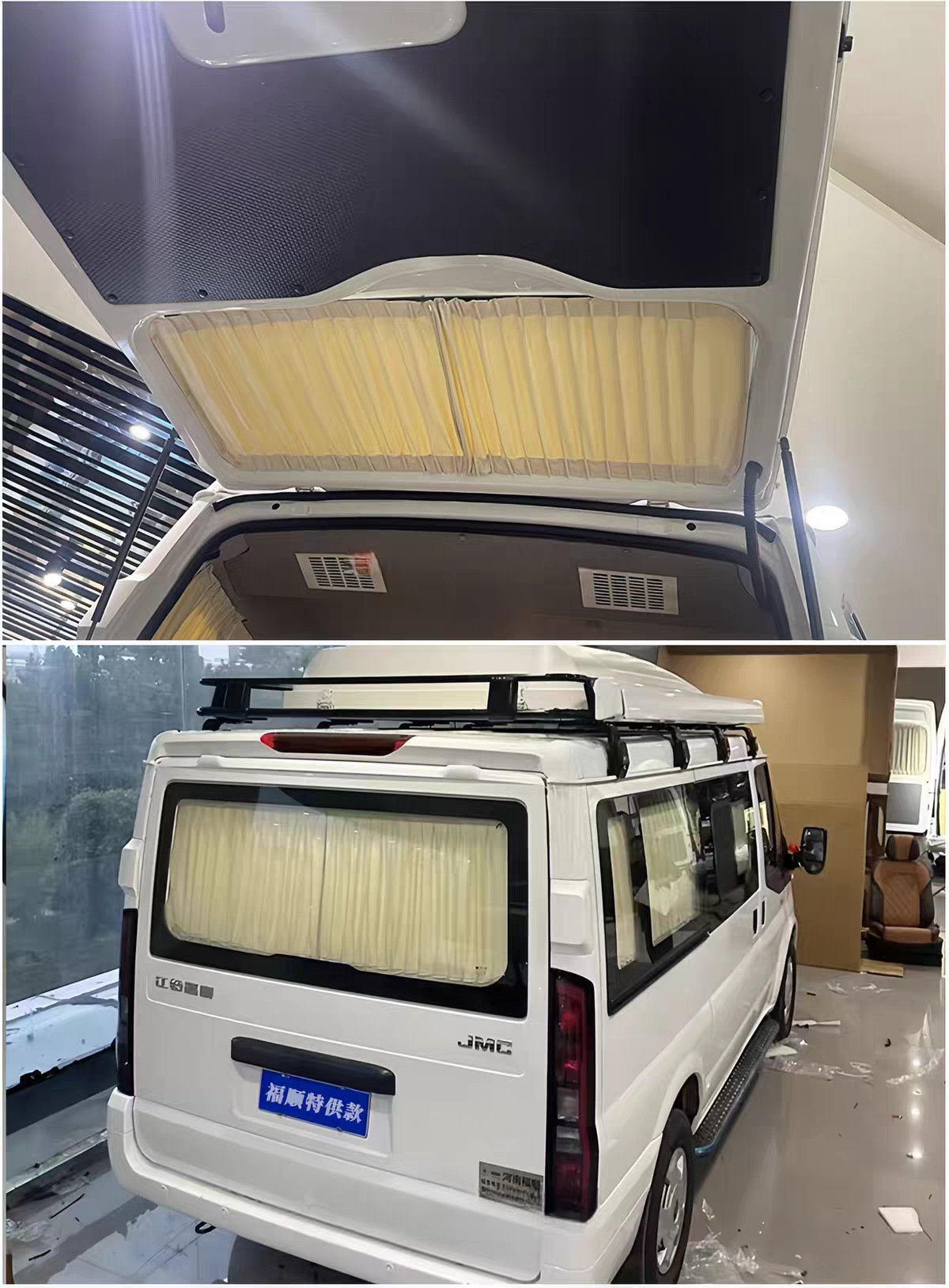 Dana V1 Dana M1 camping car front and rear partition curtains, suede air conditioning curtains, sun protection and heat insulation curtains