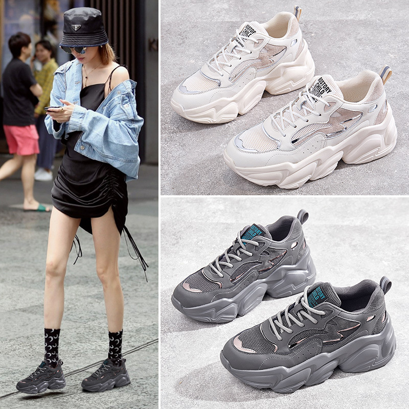 老爹鞋女ins潮2021春季新款厚底時尚百搭單鞋網紅透氣休閑運動鞋