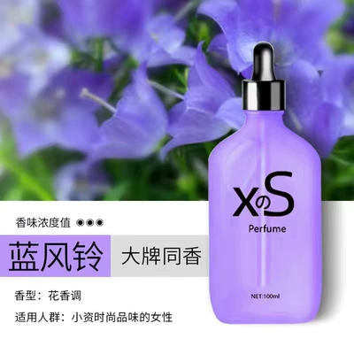 Replenisher, Car Perfume Aromatherapy - blue-wind-chime-100ml