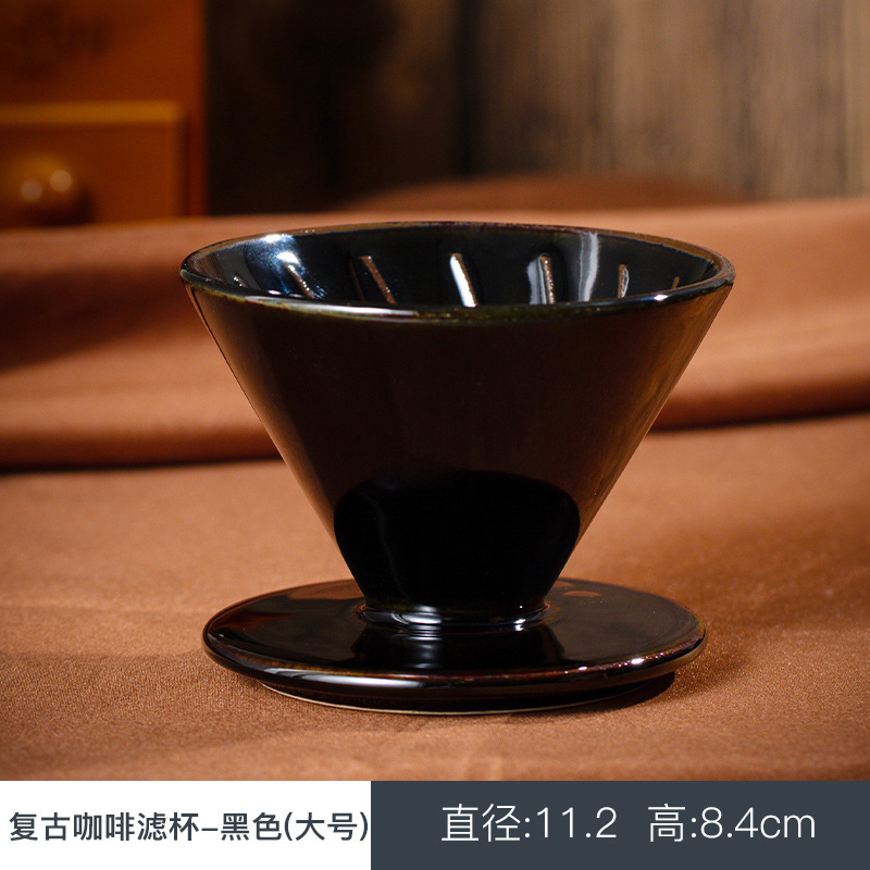 窯変手沖フィルターセットセラミックコーヒーフィルターアメリカ家庭用コーヒー漏斗ドリップコーヒー器具|undefined