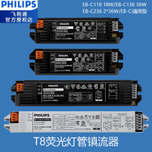 TLD������w����T8��������EBC18W36W�ɹ���չ����EB-C������