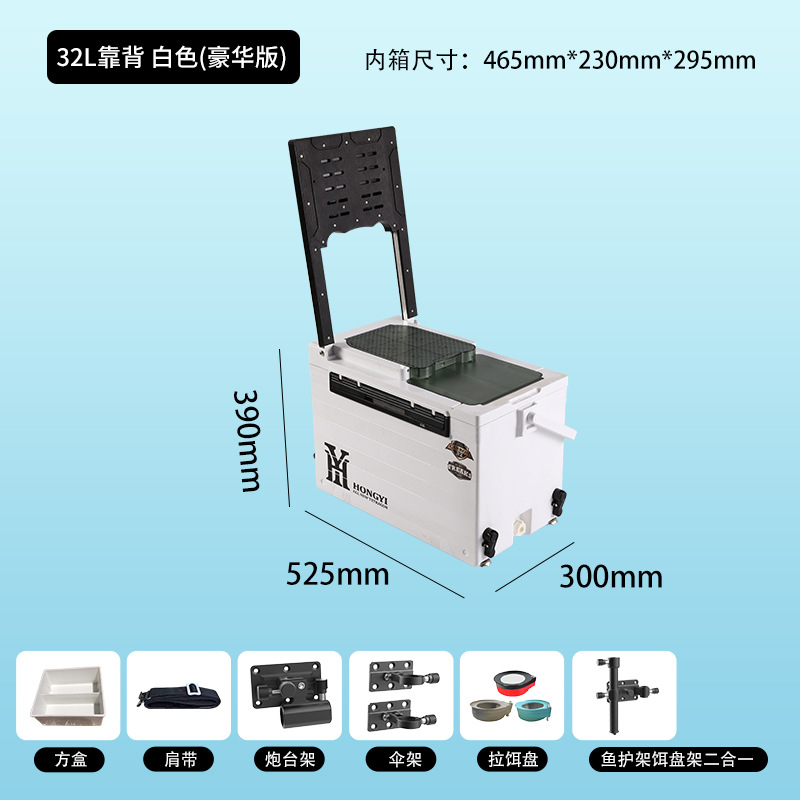Спинка 32L бело-черная роскошная версия