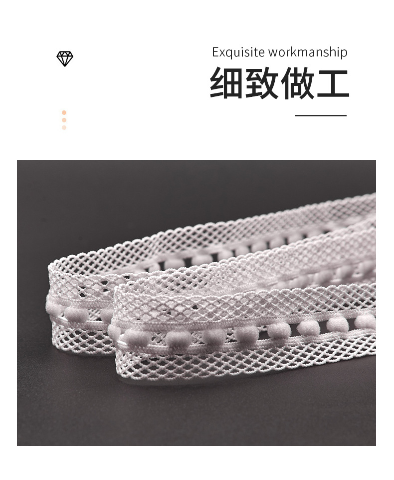 202-2cm菱形镂空毛球花边锦上_06.jpg