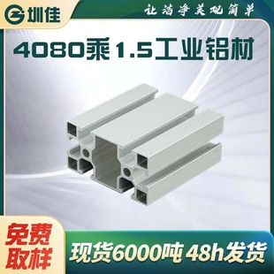 �F؛1.5���X����ˮ���C���X�Ͻ��Ԅӻ��O����4080���I�X�Ͳ�