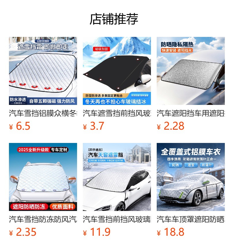 RV front windshield cover for snow protection, sun protection, heat insulation, frost protection, and snow cover