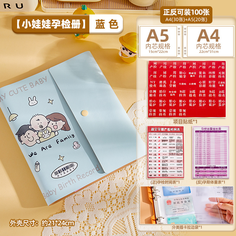 A5 libro de registro de registro de embarazo y maternidad carpeta de tela enrollables informe manual de archivo de embarazo A4 libro de datos
