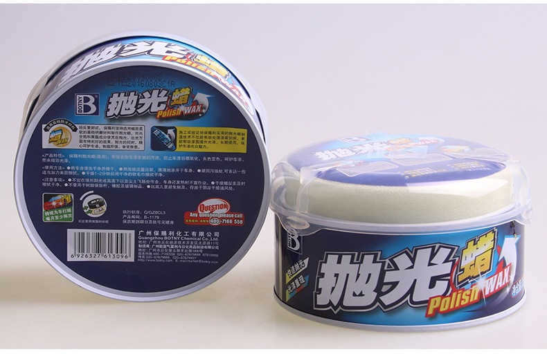 Baosili Car Wax - Car Surface Cleaning Wax for New Car Maintenance, Polishing Wax, Scratch Repair, Fine Sand Polishing Coating Wax