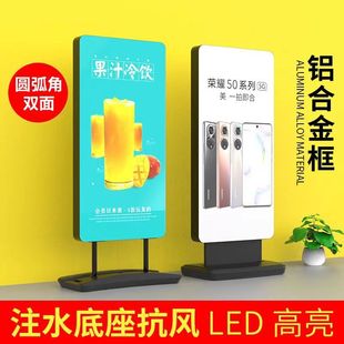 门店双面美式注水防风灯箱商场落地立式展架 德式发光led灯箱展示-阿里巴巴