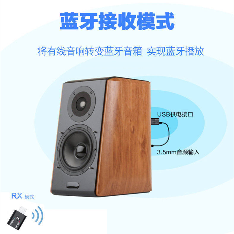 5.0 Bluetooth transmitter receiver 2 in 1 built-in microphone hands-free car speaker computer Bluetooth adapter