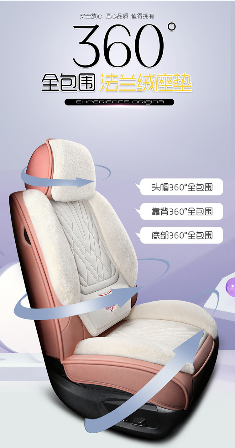 Winter Plush Car Seat Cover, Large Rabbit Fur, Universal for Five Seats, Full Surround, Long Plush, Thickened, Unisex, Warm Seat Cushion