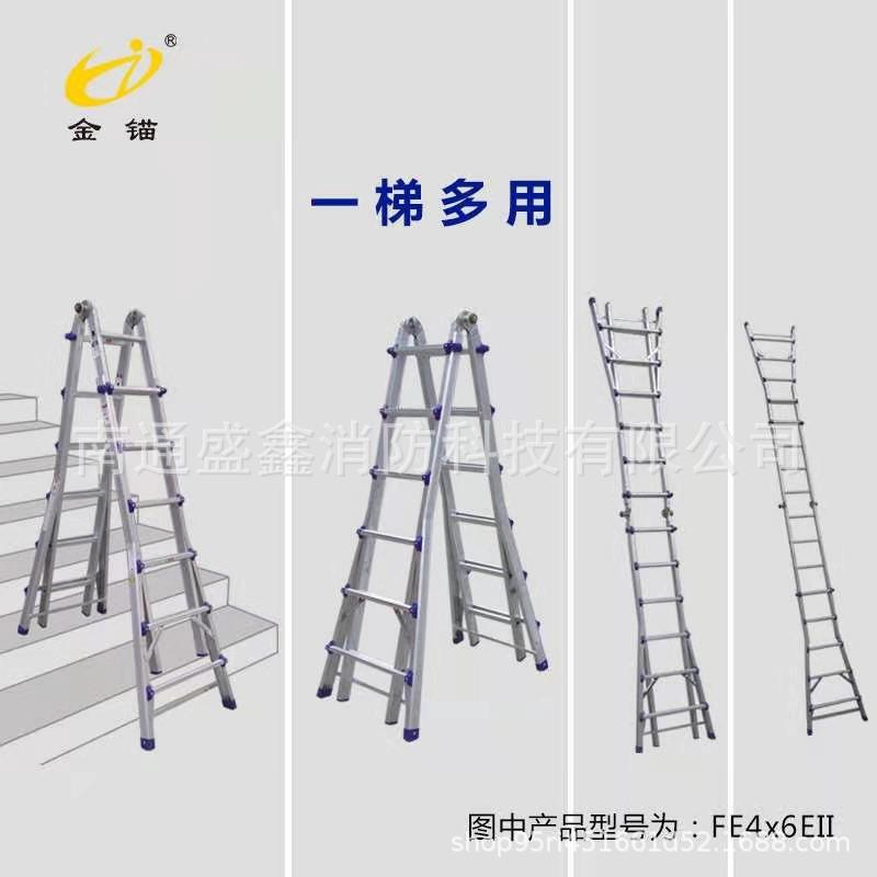 金锚梯具 美式铝合金折叠延伸梯FE4*6EII 双侧人字梯单侧延伸直梯