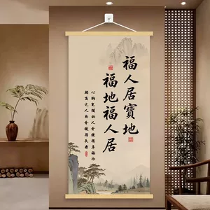 Houde-несущая прихожая вертикальная версия подвесная картина Jingqi Shen офисная живопись каллиграфия ресторан фон стена ткань каллиграфия и живопись подвесная стена