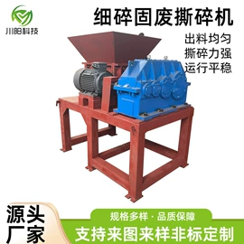 破碎机;其他粉碎设备;刀片