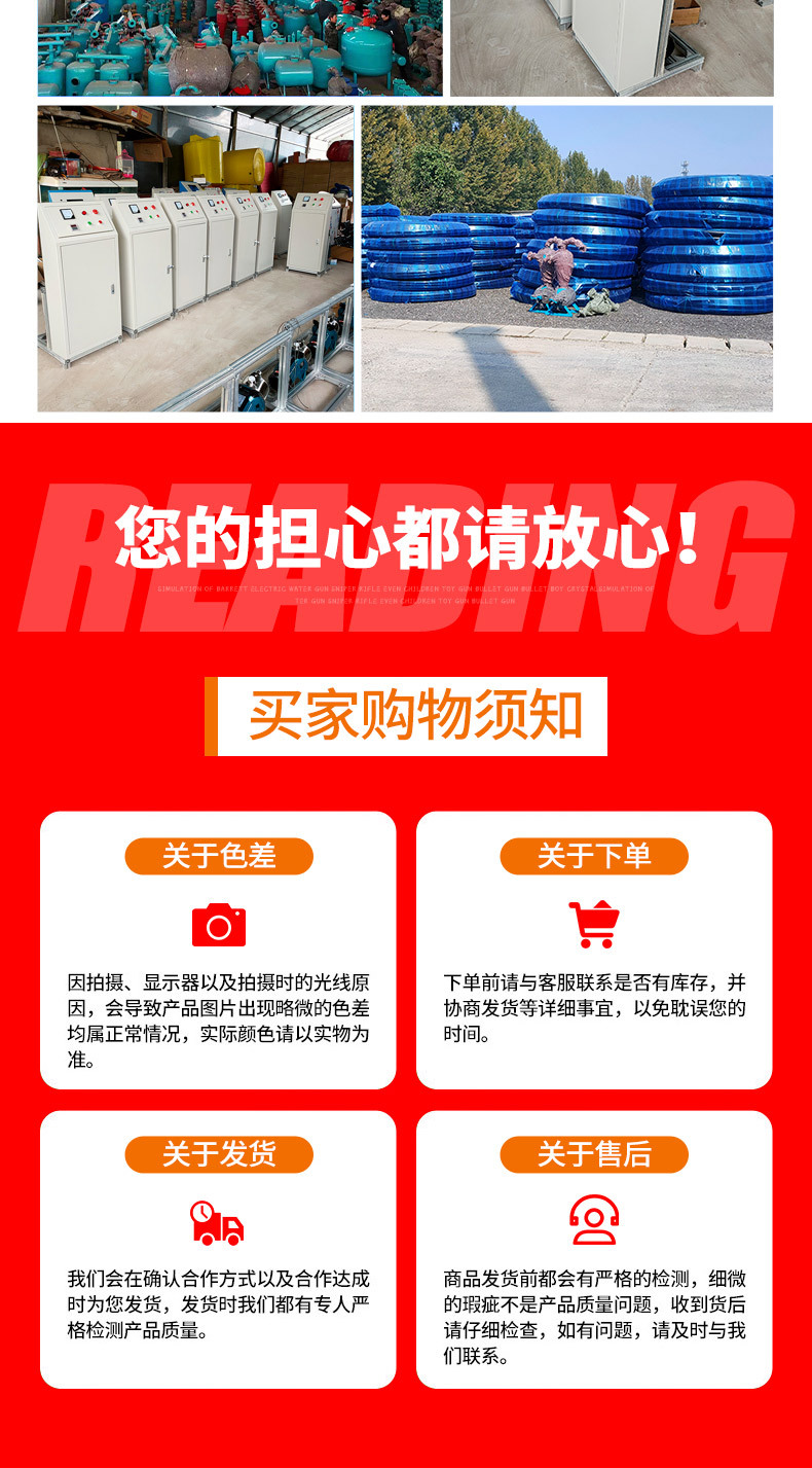 水费一体机详情页_09