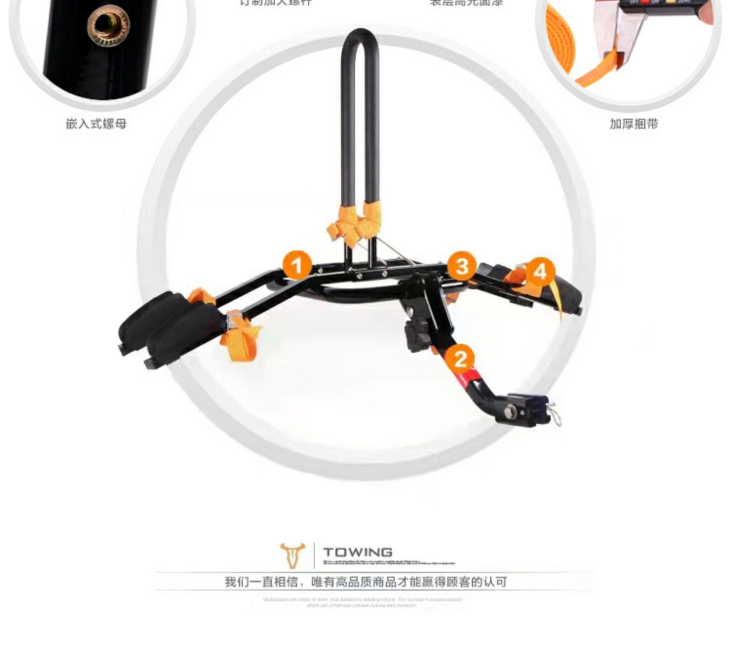 Car Trunk Car Bicycle Frame Rear Hanger SUV Folding Suspension Square Mouth Modified Single Frame