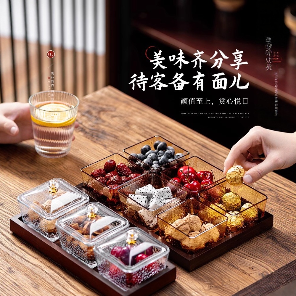 玻璃水果盘家用客厅茶几零食摆放盘轻奢高档点心瓜子坚果干分格盒