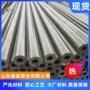 无缝定制尺寸20mn2钢管