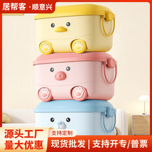 网红儿童玩具收纳箱家用大号宝宝衣服整理箱带轮零食储物箱筐包邮