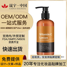 �羳���Q�SC���w�鶨���ۻ������̝��aˮ���w��VC���w��OEM���ӹ�