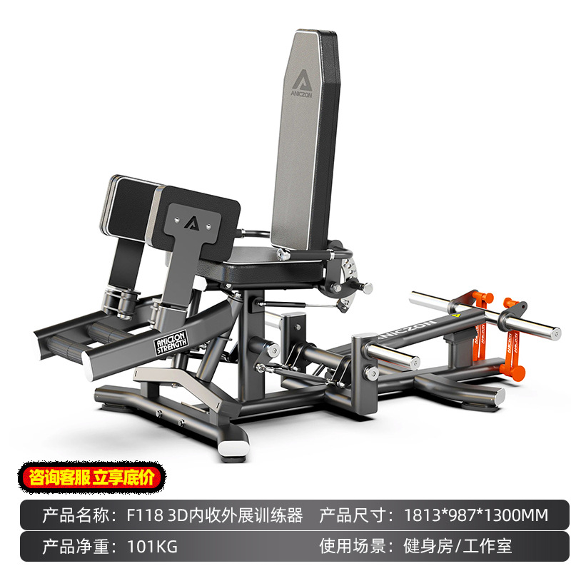 Smith máquina comercial de empuje de cadera de mujer, entrenador de cadera 3D, entrenador de cadera, gimnasio privado, dispositivo de entrenamiento de cadera y piernas.