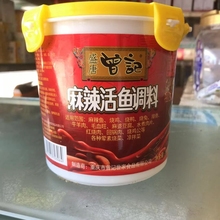 重庆特产曾记麻辣活鱼桶装调料 麻辣鱼火锅底料做鱼料 炒菜酱料